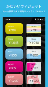 Suica 残高リーダー + 家計簿 = スイ家計簿 screenshot