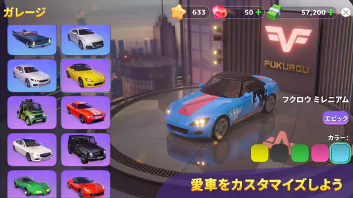 Sunday City screenshot
