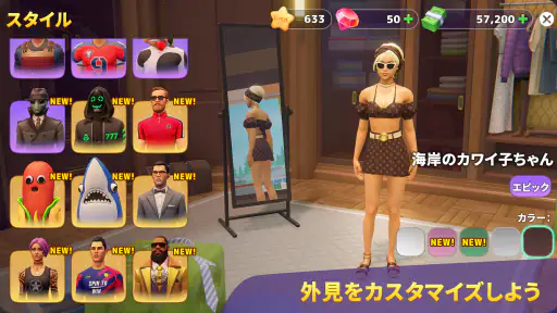Sunday City screenshot