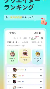 SUPPART：AIイラスト・画像生成＆アニメアート screenshot
