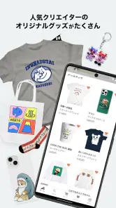 SUZURI スズリ 人気クリエイターのグッズが買えるアプリ screenshot