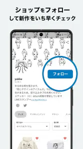 SUZURI スズリ 人気クリエイターのグッズが買えるアプリ screenshot