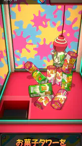 SWEET CATCHER スイートキャッチャー screenshot