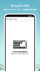 SWEET LOVE SHOWER screenshot