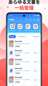 Swift PDF Reader & Converter screenshot