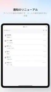 SwitchBot screenshot