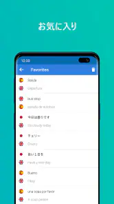 Talk & Translate - Translator screenshot