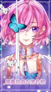 Tap Color Pro: 数字付きの塗り絵 screenshot