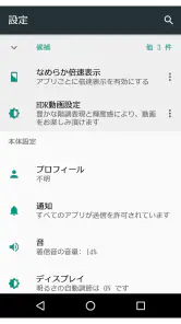 TAスクエアD screenshot