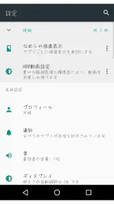 TA恋心 screenshot