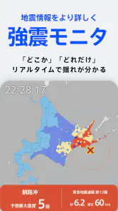 TBS NEWS DIG 防災・ニュース・天気 by JNN screenshot