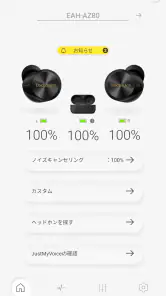 Technics Audio Connect screenshot