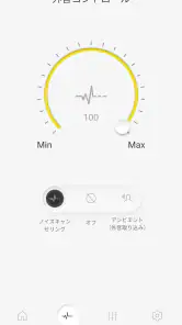 Technics Audio Connect screenshot