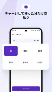 Telicall: 国際電話 & バーチャル番号 screenshot