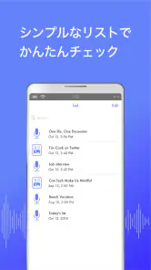 Texter AI文字起こし・録音・議事録 screenshot