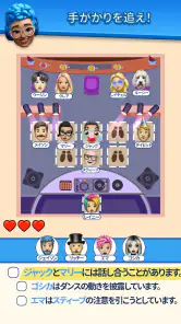 That's My Seat - Logic Puzzle screenshot