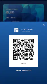 THE FUJITA MEMBERS アプリ screenshot