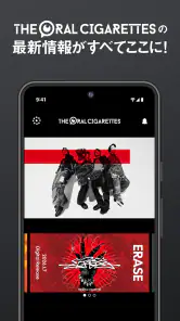 THE ORAL CIGARETTES APP screenshot