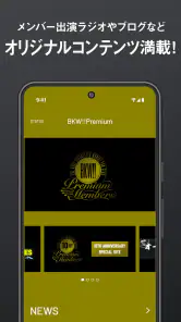 THE ORAL CIGARETTES APP screenshot