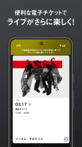 THE ORAL CIGARETTES APP screenshot