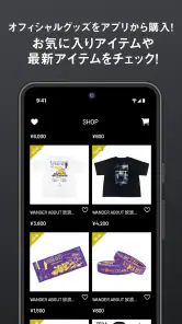 THE ORAL CIGARETTES APP screenshot