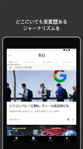 The Wall Street Journal. screenshot