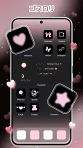 ThemeKit - テーマとウィジェット screenshot