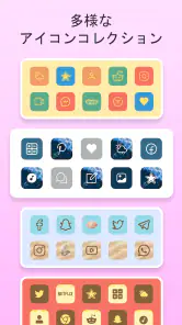 Themes: アプリアイコン、ウィジェット screenshot