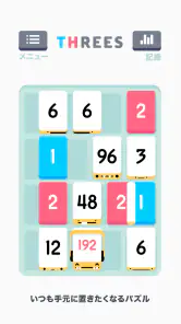Threes! screenshot