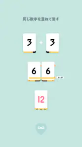 Threes! screenshot