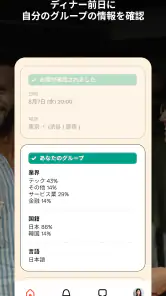 Timeleft screenshot