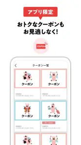 TOBU POINT-東武グループ共通ポイント「トブポ」 screenshot