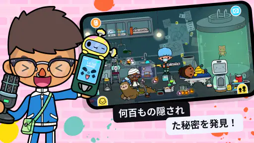 Toca Boca World screenshot