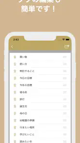 Todoリスト - シンプルTodoメモ　お仕事などに screenshot