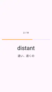 TOEIC® 英単語マスター 5000 英熟語もできるアプリ screenshot