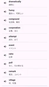 TOEIC® 英単語マスター 5000 英熟語もできるアプリ screenshot