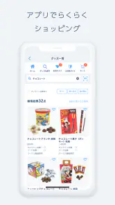 Tokyo Disney Resort App screenshot
