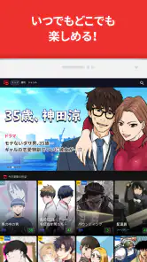 Toomics screenshot