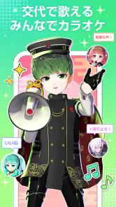 topia(トピア)カラオケ配信コミュニティ。Vライブ。 screenshot