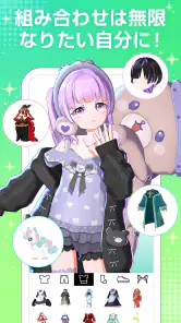 topia(トピア)カラオケ配信コミュニティ。Vライブ。 screenshot