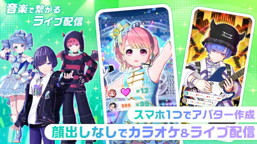 topia(トピア)カラオケ配信コミュニティ。Vライブ。 screenshot