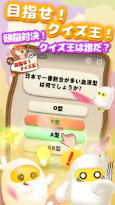 TopTop(トップトップ) - 友達と一緒に遊ぼう screenshot