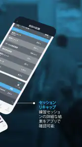 Toptracer Range screenshot