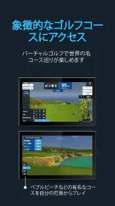 Toptracer Range screenshot