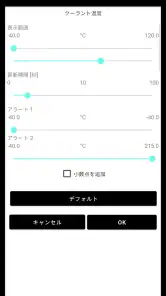 Tor OBD2 診断 screenshot