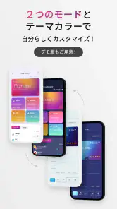 TOSSYウルトラ投資アプリ - あらゆる取引をこれひとつで screenshot