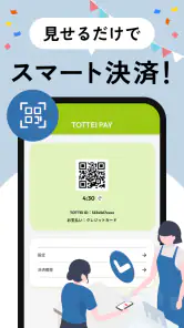 TOTTEI KOBE screenshot