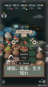 TownsFolk screenshot