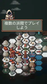 TownsFolk screenshot
