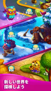 Toy Blast - トイブラスト screenshot